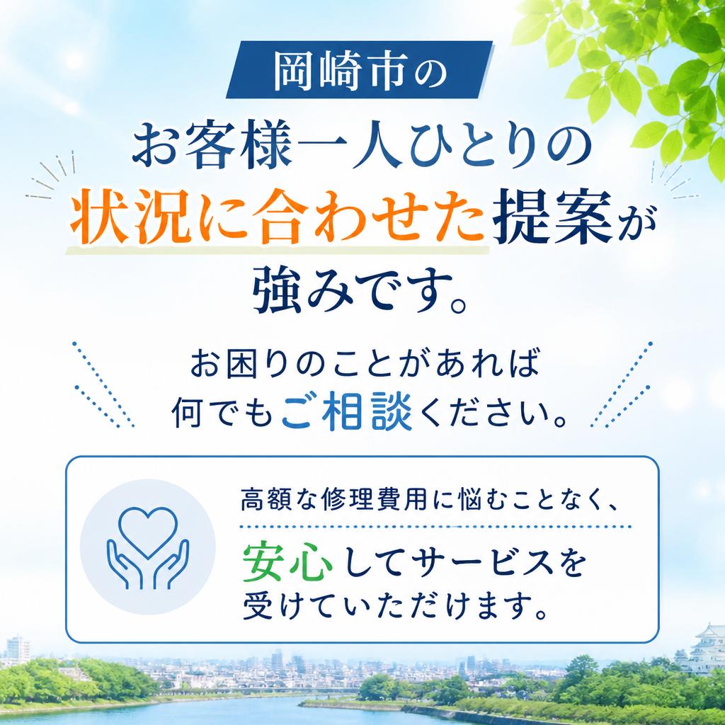 柔軟な対応が特徴