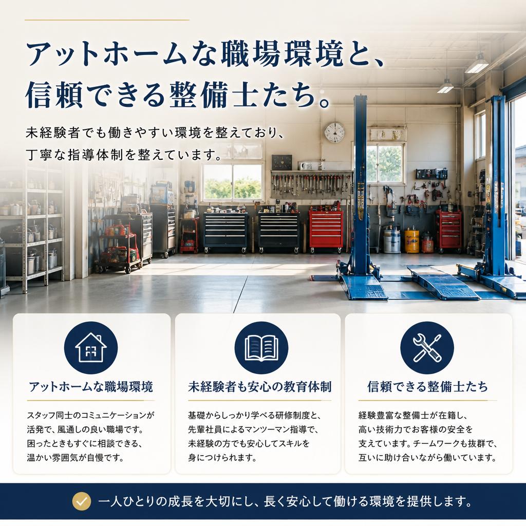 スタッフ紹介